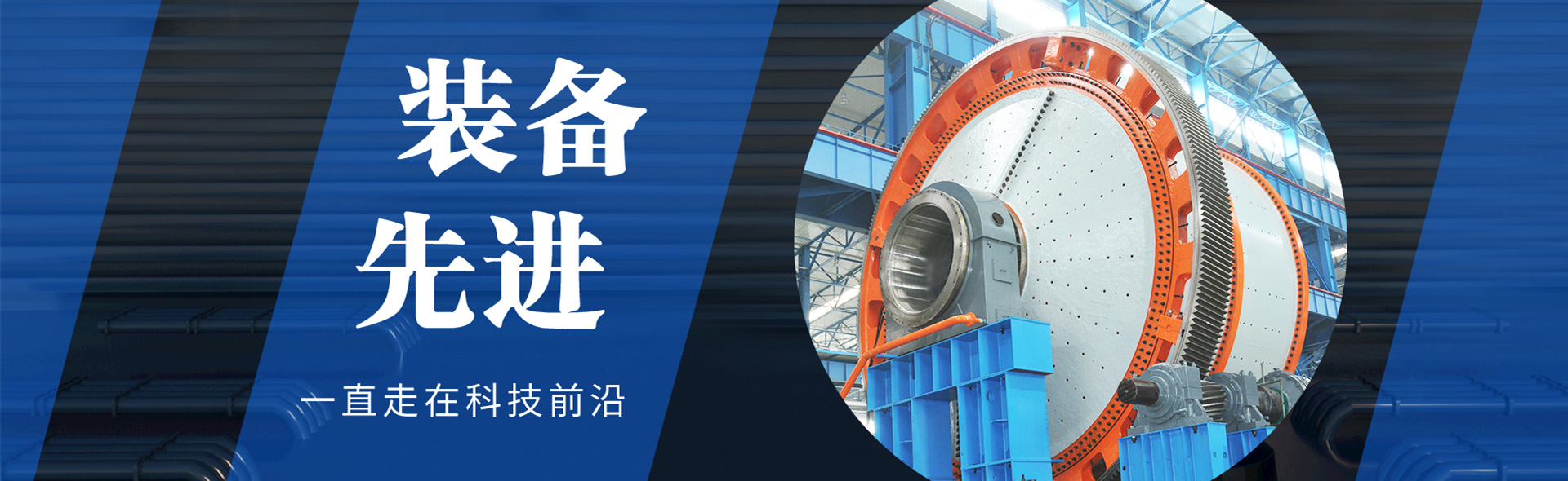 公司簡(jiǎn)介 公司簡(jiǎn)介